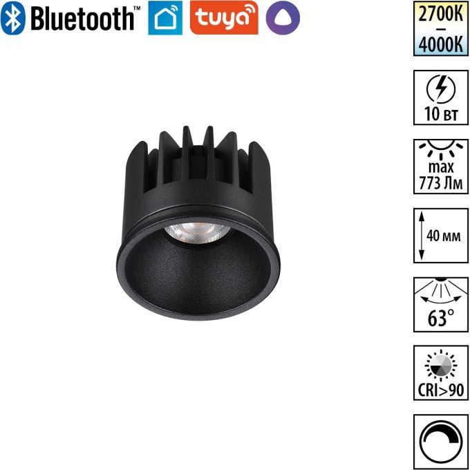 Модуль светодиодный NOVOTECH MOD 359816 NV-359816