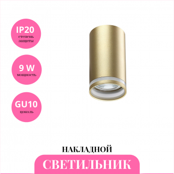 Накладной светильник NOVOTECH ULAR 370890 Накладной светильник NOVOTECH ULAR 370890