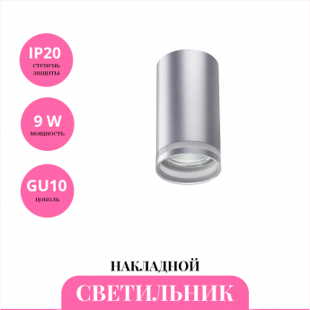 Накладной светильник NOVOTECH ULAR 370891 Накладной светильник NOVOTECH ULAR 370891