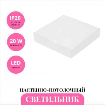 Настенно-потолочный светильник NOVOTECH ORNATE 358112