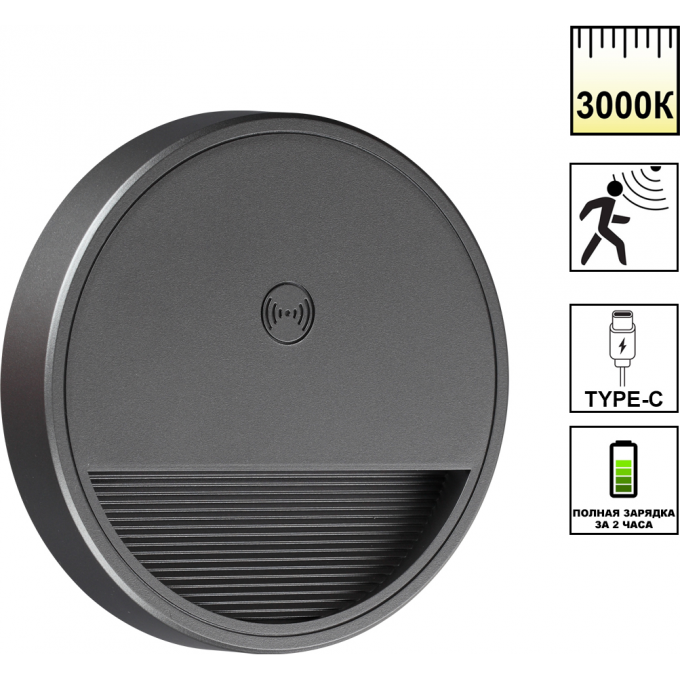 Светильник накладной NOVOTECH OVER VESPERA 359708 NV-359708