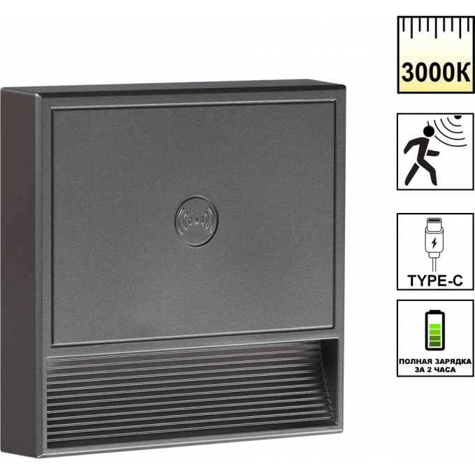 Светильник накладной NOVOTECH OVER VESPERA 359710 NV-359710