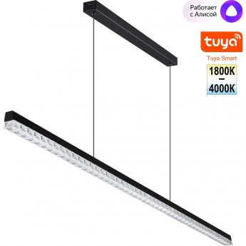 Светильник подвесной NOVOTECH MONILE 359712 Светильник подвесной NOVOTECH MONILE 359712