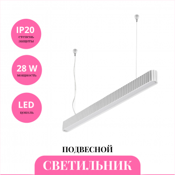 Светильник подвесной NOVOTECH YESO 359404 Светильник подвесной NOVOTECH YESO 359404
