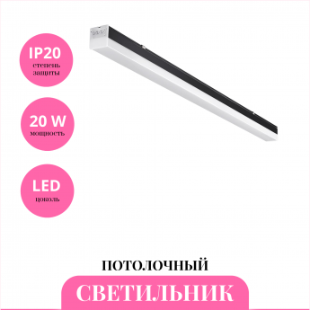 Светильник потолочный NOVOTECH BITS 359110 Светильник потолочный NOVOTECH BITS 359110
