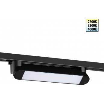 Светильник трековый NOVOTECH ITER 359791