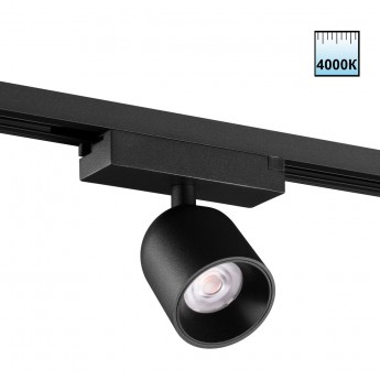 Светильник трековый NOVOTECH SOLETTE 359808