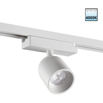 Светильник трековый NOVOTECH SOLETTE 359810 Светильник трековый NOVOTECH SOLETTE 359810