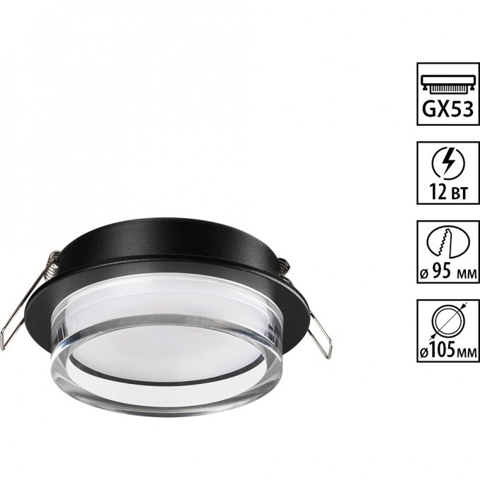 Светильник встраиваемый NOVOTECH GEM 371026 NV-371026