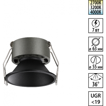 Светильник встраиваемый NOVOTECH WIR NOVA 359849