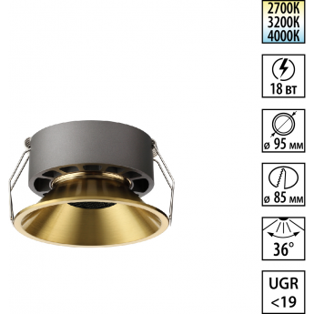 Светильник встраиваемый NOVOTECH WIR NOVA 359856