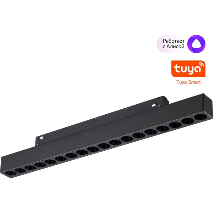 Трековый светильник NOVOTECH FLUM 359635 NV-359635 Трековый светильник NOVOTECH FLUM 359635 NV-359635