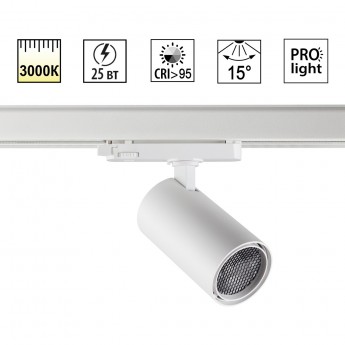 Трековый светильник NOVOTECH HELIX 359575 Трековый светильник NOVOTECH HELIX 359575