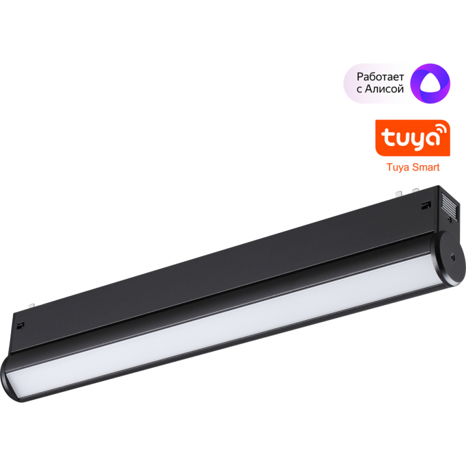 Трековый светильник NOVOTECH PORT VECTOR 359953 NV-359953