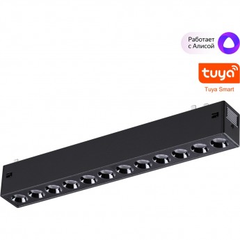 Трековый светильник NOVOTECH VECTOR 359931