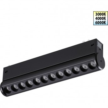 Трековый светильник NOVOTECH VECTOR 359946