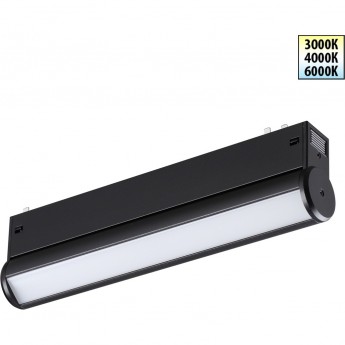 Трековый светильник NOVOTECH VECTOR 359950