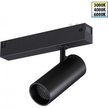 Трековый светильник NOVOTECH VECTOR 359956