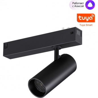 Трековый светильник NOVOTECH VECTOR 359957