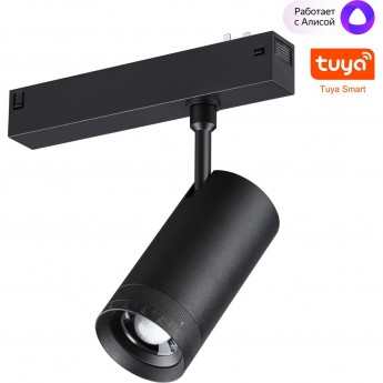 Трековый светильник NOVOTECH VECTOR 359962