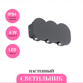 Уличный настенный светильник NOVOTECH CALLE 358560 Уличный настенный светильник NOVOTECH CALLE 358560