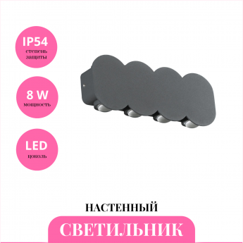 Уличный настенный светильник NOVOTECH CALLE 358561 Уличный настенный светильник NOVOTECH CALLE 358561