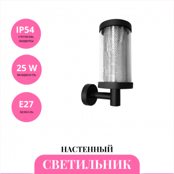 Уличный настенный светильник NOVOTECH MATRIX 370969 Уличный настенный светильник NOVOTECH MATRIX 370969