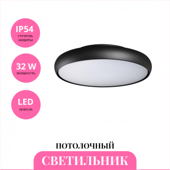 Уличный потолочный светильник NOVOTECH VIRTUO 359289