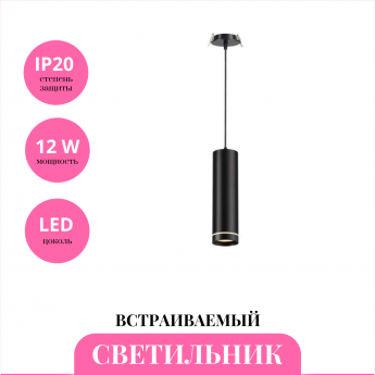 Встраиваемый светильник NOVOTECH ARUM 357691 Встраиваемый светильник NOVOTECH ARUM 357691