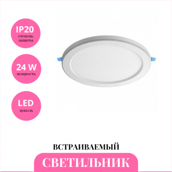 Встраиваемый светильник NOVOTECH SPAN 359022 Встраиваемый светильник NOVOTECH SPAN 359022